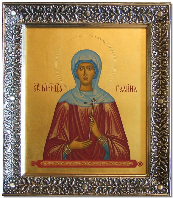 Именины галина церковное Именины галина церковное